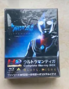 ウルトラマンティガ Complete Blu-ray BOX〈10枚組〉