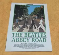 THE BEATLES ABBEY ROAD バンドスコア