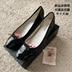 【新品未使用】レペット エナメル リボン パンプス ブラック サイズ40