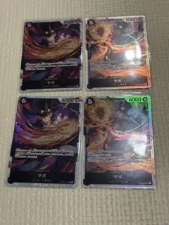 K*様 ワンピースカードゲーム　サボ　SR　4枚セット　THE BEST2　ザベ