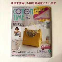 コットンタイム　No.182 2025年9月号