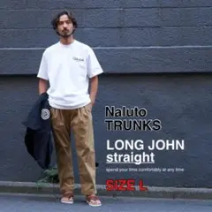 Naluto ナルトトランクス LONG JOHN ワイドストレート チノパン