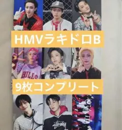 straykids　トレカ　ラキドロ　B　HMV　9枚　コンプ　特典