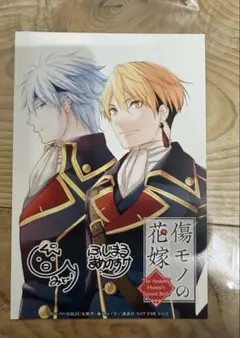 Item thumbnail for item 367539e5-a297-4ac0-84b7-39ec518692a8