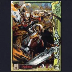 2025年最新】戦国大戦 立花の人気アイテム - メルカリ