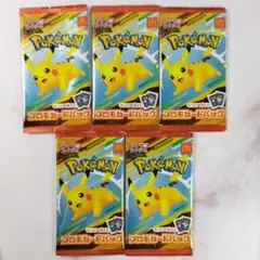 マクドナルド ハッピーセット プロモカード 新品未開封品 5パック