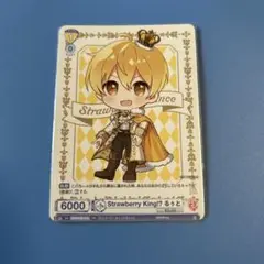 るぅとくん ヴァイスシュヴァルツ