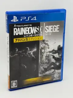 【送料込み】レインボーシックス シージ アドバンスエディション PS4