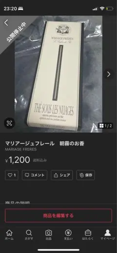 確認用