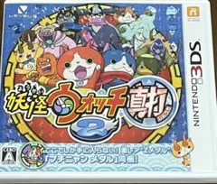 妖怪ウォッチ2 真打 (ニンテンドー3DS)