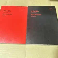 アノネ、 上巻下巻セット　今日マチ子著