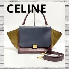【極美品】 セリーヌ トラペーズ ハンドバッグ ショルダー 2WAY レザー