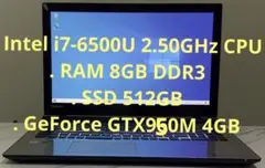 Dynabook AZ75/VG i7-6500 8GB 512GB SSD