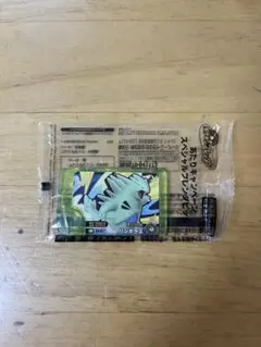 スペシャルフレンダピック あたりキャンペーン バンギラス