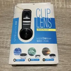CLIP LENS 3種類セット