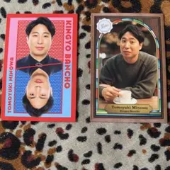 金魚番長　箕輪　よしもとコレカセット！