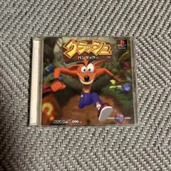 クラッシュ・バンディクー　PS1 日本語版