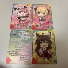 にじさんじ チップス フミ 笹木咲 鷹宮リオン レア