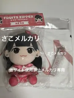 Item thumbnail for item ec5c4910-83fb-465d-bccf-8020401d962f