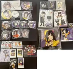 早瀬走　まとめ売り
