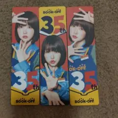【非売品】BOOK・OFF 35th あのちゃんブックマーク 3枚セット