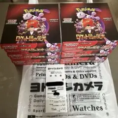 6ボックス　ロケット団の栄光　シュリンクなし