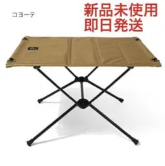 ヘリノックス Helinox タクティカルテーブル M コヨーテ