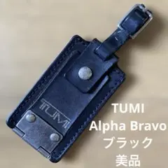 TUMI トゥミ ラゲージネームタグ 美品 tumi