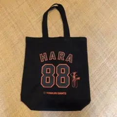 難あり　読売ジャイアンツ原監督サイン入りトートバッグ　ブラック