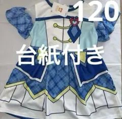 120 キミとアイドルプリキュア キュアウインク なりきり ワンピース 半袖