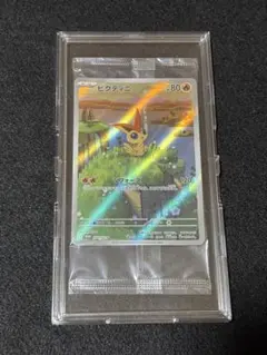 ポケカ　ビクティニ　プロモ