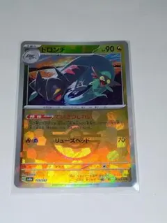 Item thumbnail for item 58bf38b7-4c23-49f9-8ae7-bc75d791b3cb