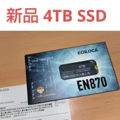 【新品】Ediloca EN870 SSD 4TB NVMe M.2 PS5動作