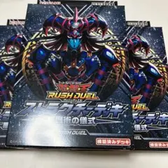 黒魔術の儀式　開封済み3box 抜けあり
