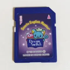 サンリオ イングリッシュマスター ドリームスイッチ SDカードのみ