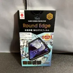 TEIQ 強化ガラスフィルム iPhone 16Pro 対応 ブルーライトカット