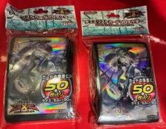 遊戯王　公式プロテクター　偽骸神龍 ハートアースドラゴン 　スリーブ　2個セット