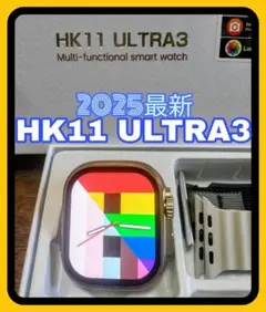 【新品】HK11 ULTRA3 2025 最新 シルバー