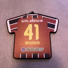 ファジアーノ岡山　ユニフォームラバーキーホルダー 41 宮本