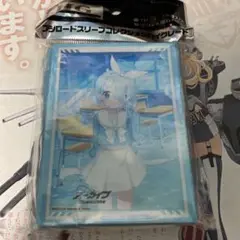 2025年最新】アロナ ヴァイスの人気アイテム - メルカリ