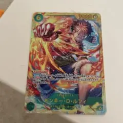 ワンピースカード　ルフィ　シークレット