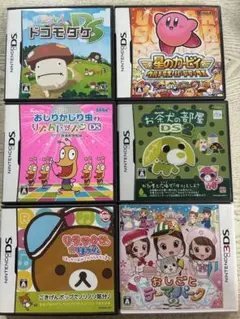 ニンテンドーDS ソフトセット 6本