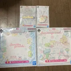 一番くじ すみっコぐらし〜きらきらバスタイム〜