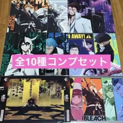一番くじ BLEACH ブリーチ F賞 クリアポスター コンプリート