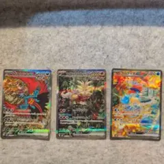 ポケモンカード　ケルディオ　ウガツホムラ　トドロクツキ　3枚セット　バラ売り不可