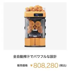 ZUMEX Versatile Pro ズーメックス