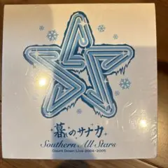 激レア⭐︎ サザンオールスターズ 暮れのサナカ ポストイット