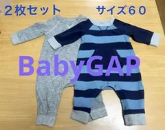 ベビーギャップ　ロンパース 2枚セット サイズ60 ストライプ　グレー