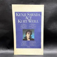 9CD-BOX 沢田研二 act 1989-1998 KENJI SAWADA 9CD BOX付】KENJI SAWADA act 1989