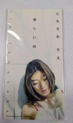 Item thumbnail for item e3fdc331-2aeb-4ace-b659-1149bda78f82